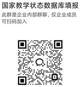 企业微信截图.png