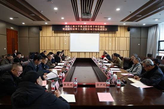 说明: G:\2021.12\威廉希尔中文官网博士学位授予单位建设暨迎接特需博士人才培养项目验收动员会20211221\会议照片20211221\2021年12月21日 人才培养项目动员会 摄影:张心月\1A1A9672.JPG