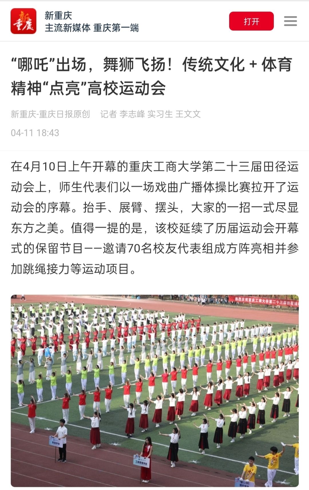 image1.jpeg