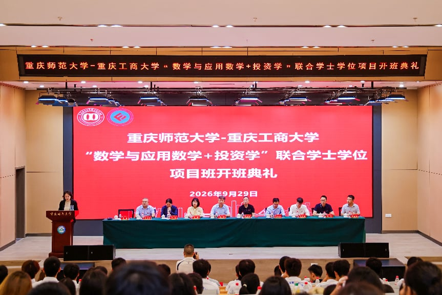 联合班.png