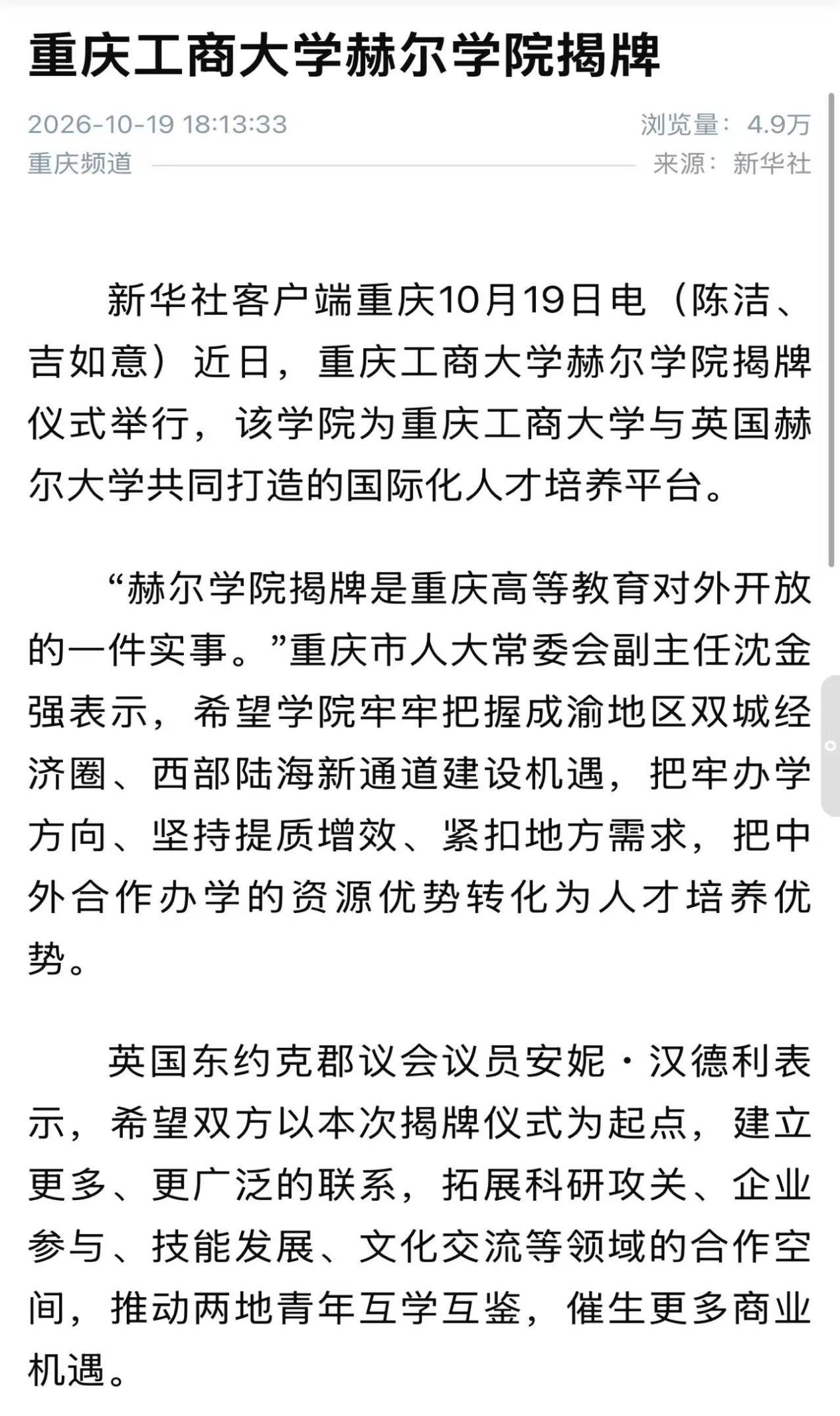 image2.jpeg