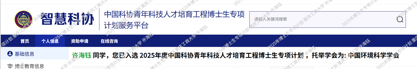 企业微信截图_17677811821883.png