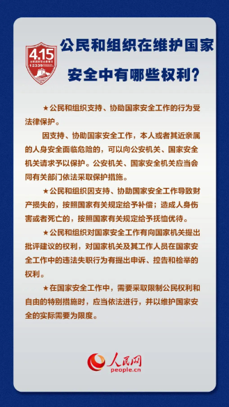 企业微信截图_17748561522632.png