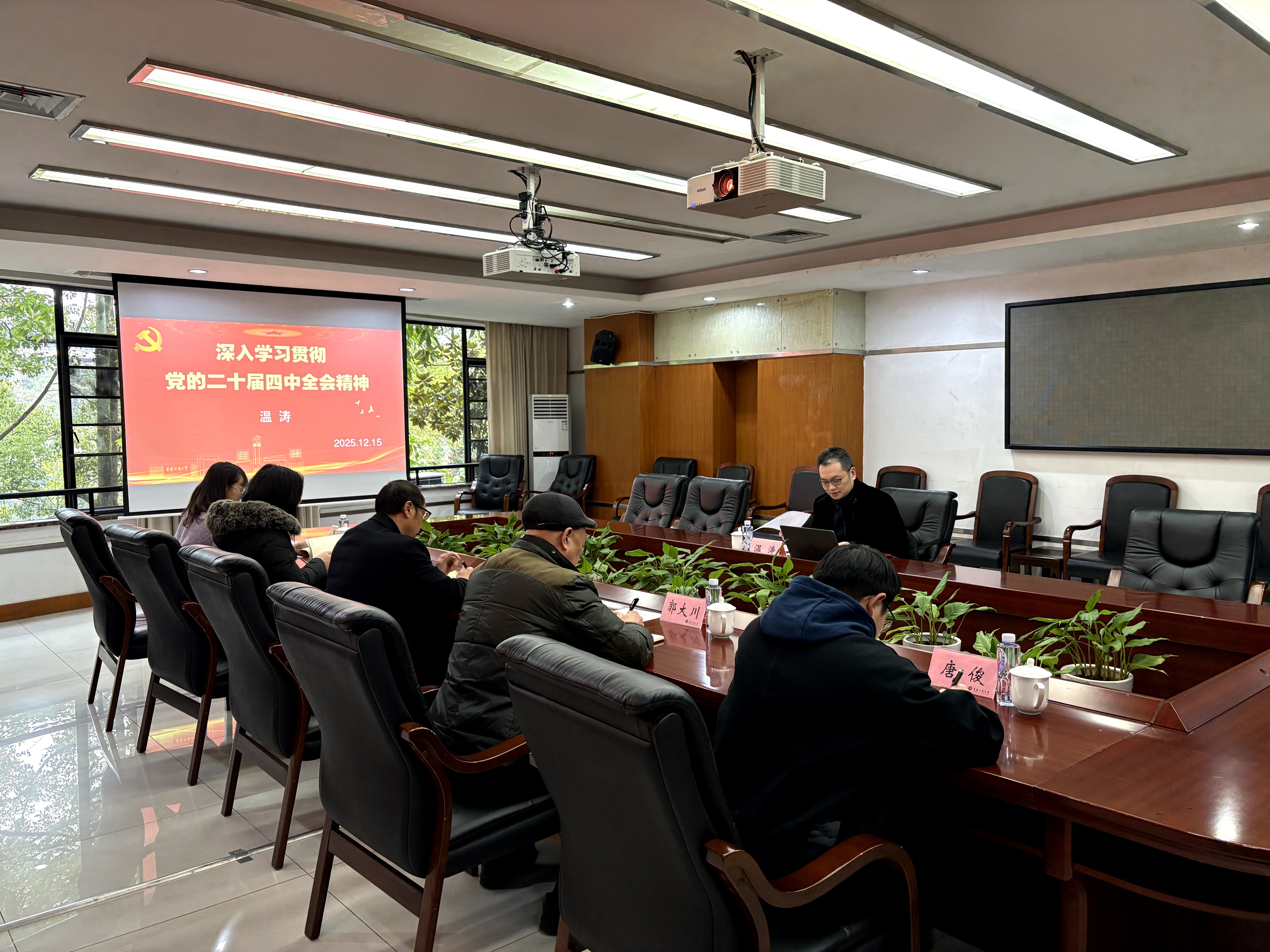 微信图片_20251216142214_83_1.jpg