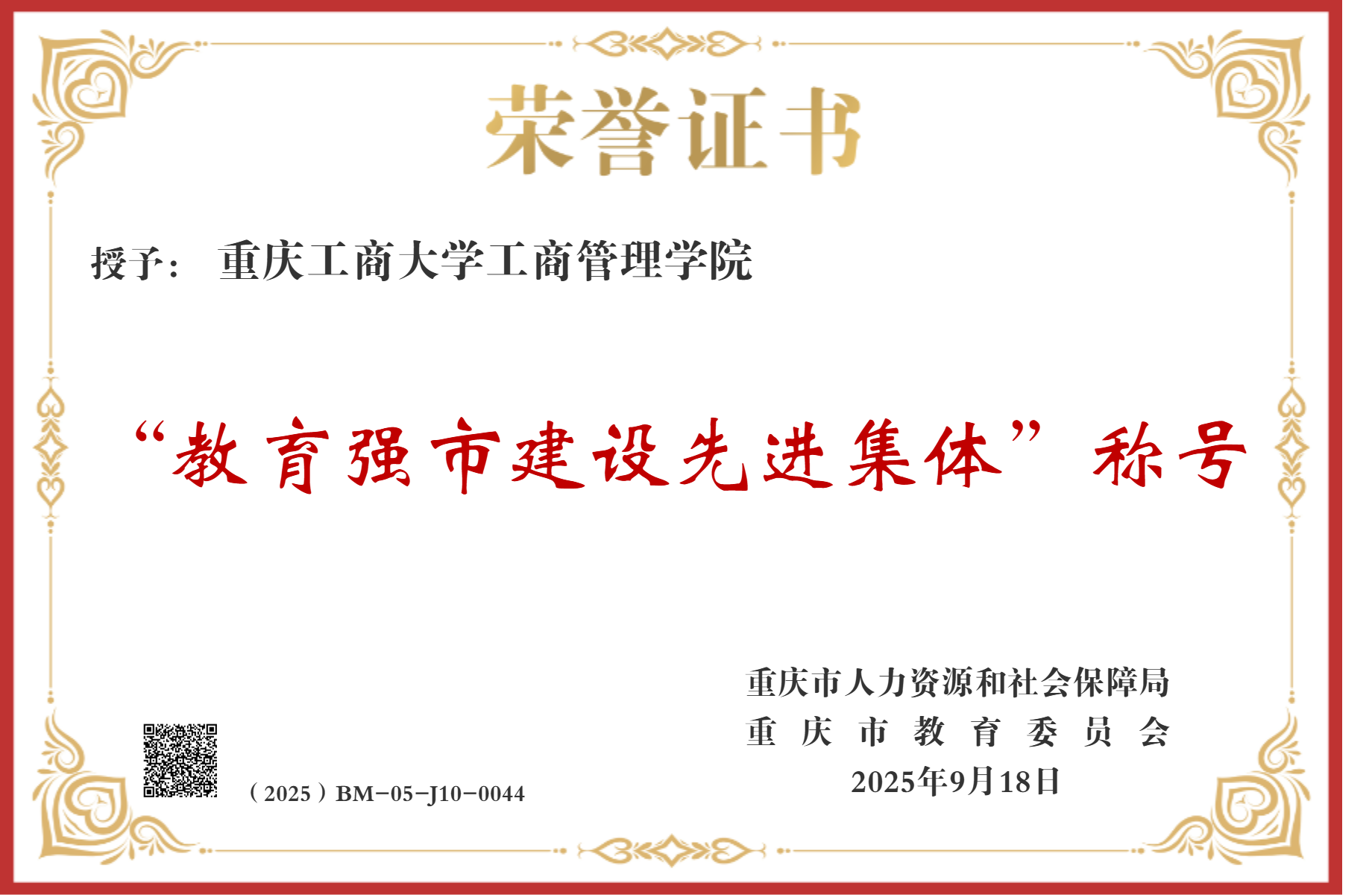 企业微信截图_17627627271238.png